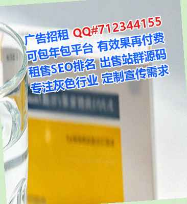 雨城代母生物事务所